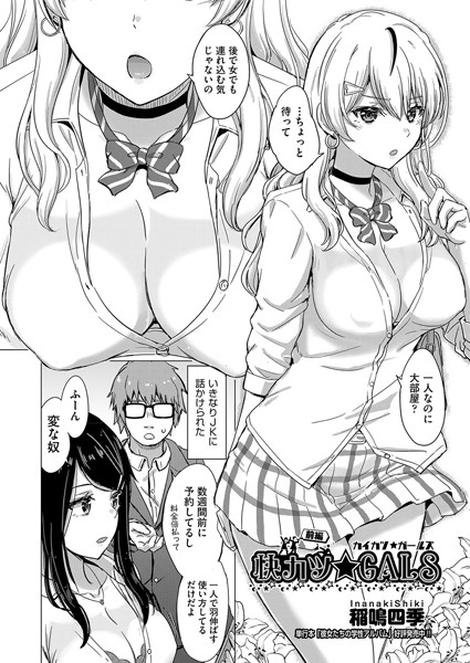 Thumbnail of related posts 145