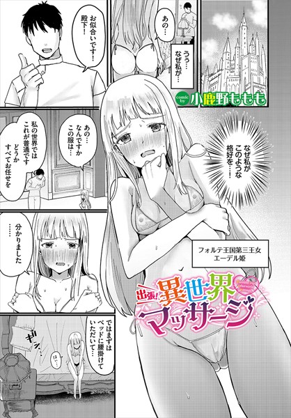 Thumbnail of related posts 004