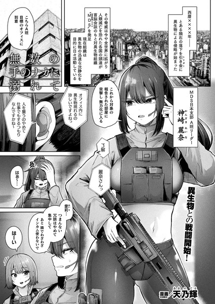 Thumbnail of post image 048