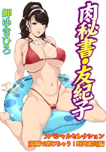 Thumbnail of post image 056