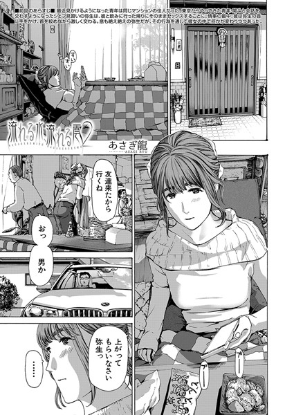 Thumbnail of post image 160