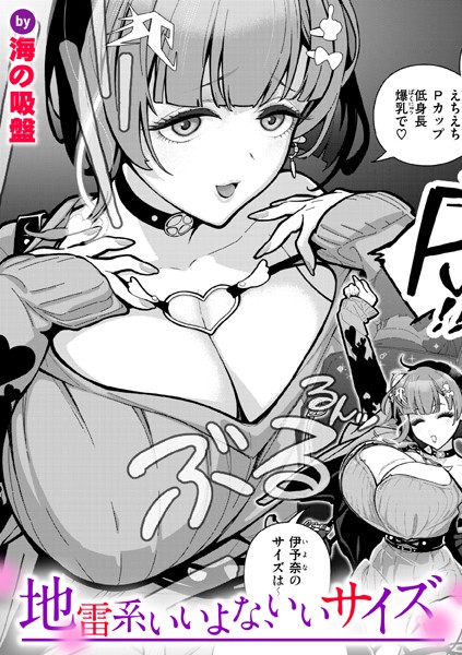 Thumbnail of related posts 192