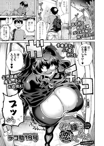 Thumbnail of post image 010