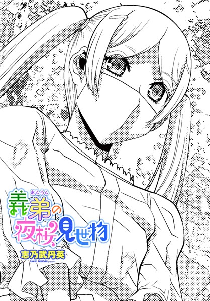 Thumbnail of post image 065