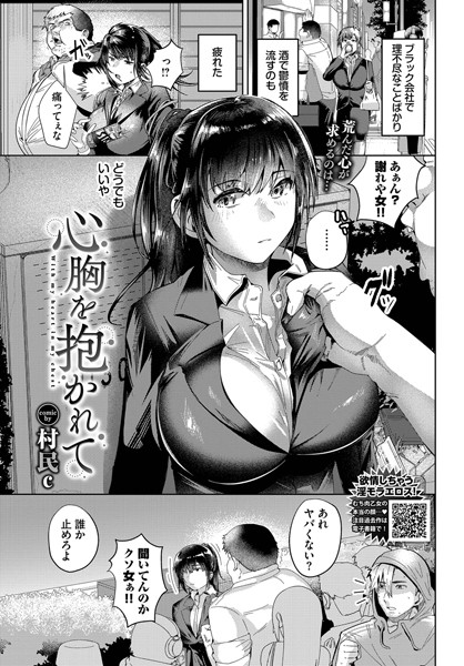 Thumbnail of post image 199