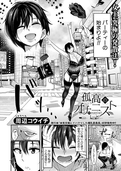 Thumbnail of related posts 094