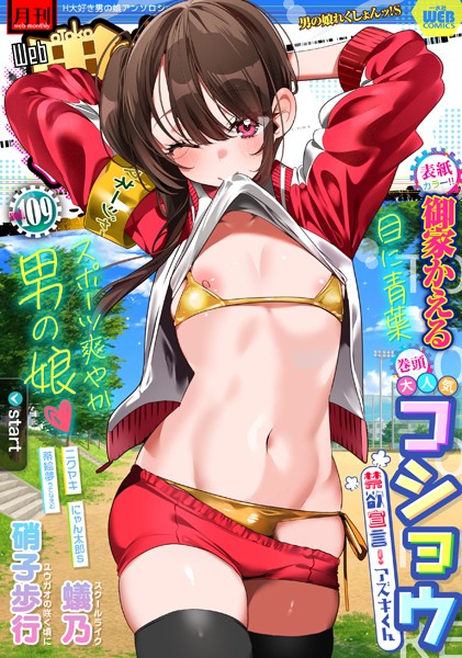 Thumbnail of post image 074