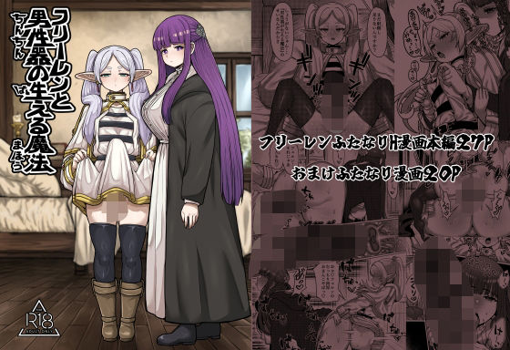 Thumbnail of post image 061