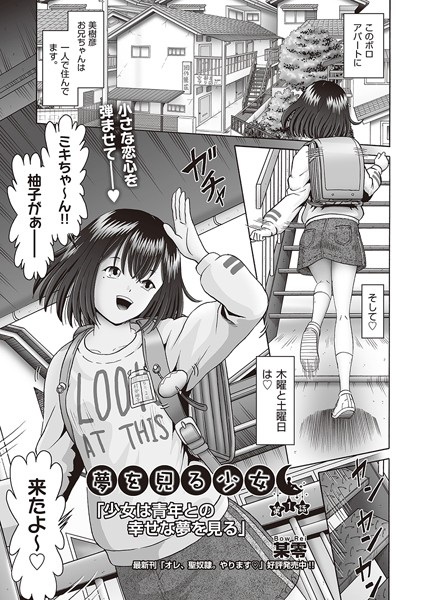 Thumbnail of post image 197