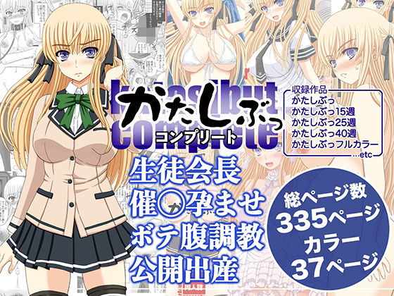 Thumbnail of post image 109