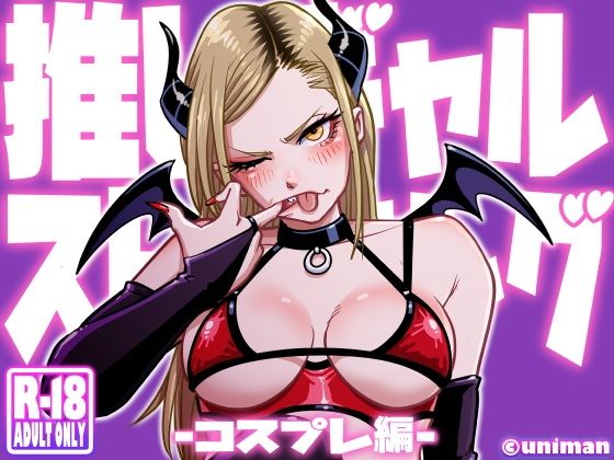 Thumbnail of post image 044