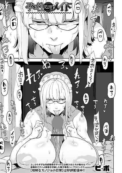 Thumbnail of related posts 043