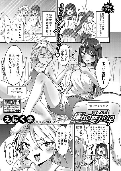 Thumbnail of post image 117