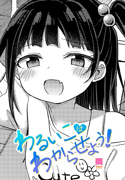 Thumbnail of post image 182