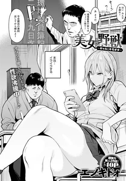 Thumbnail of post image 040