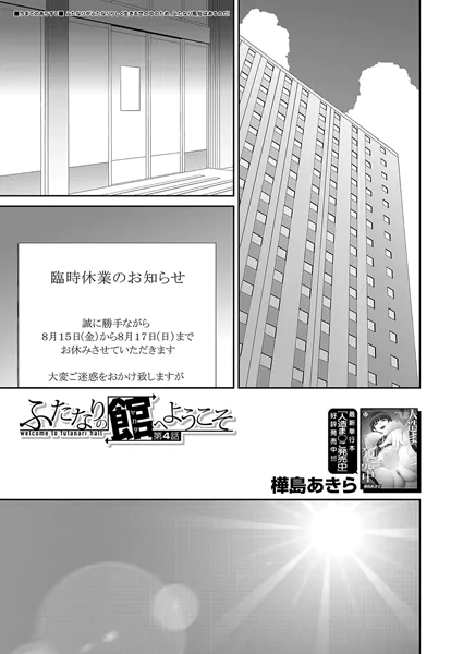 Thumbnail of post image 084