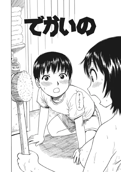 Thumbnail of post image 115