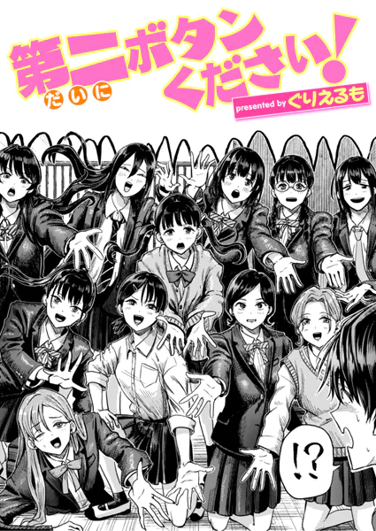 Thumbnail of post image 163