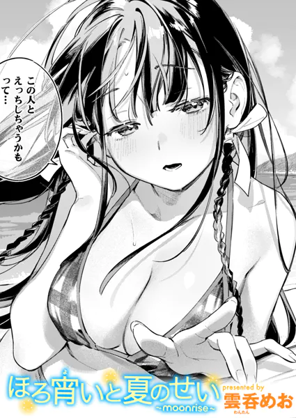 Thumbnail of post image 162