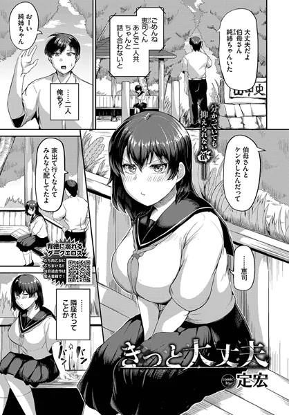 Thumbnail of post image 074