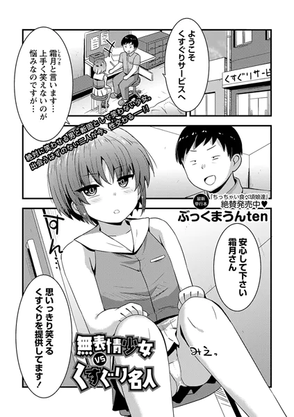 Thumbnail of post image 024