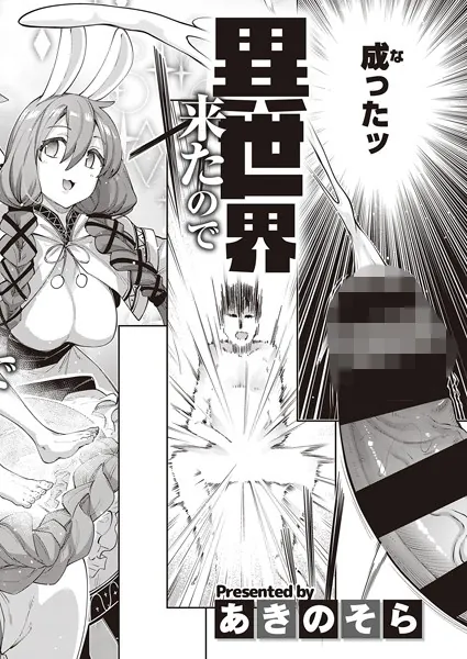 Thumbnail of post image 162