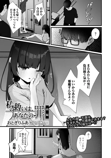 Thumbnail of post image 073