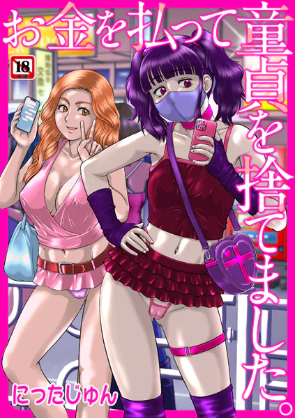 Thumbnail of post image 189