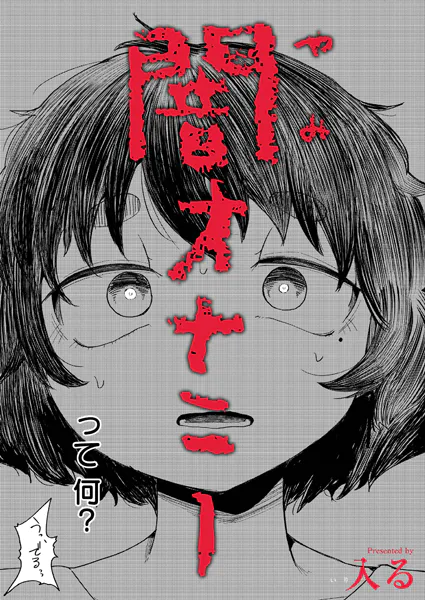 Thumbnail of related posts 146