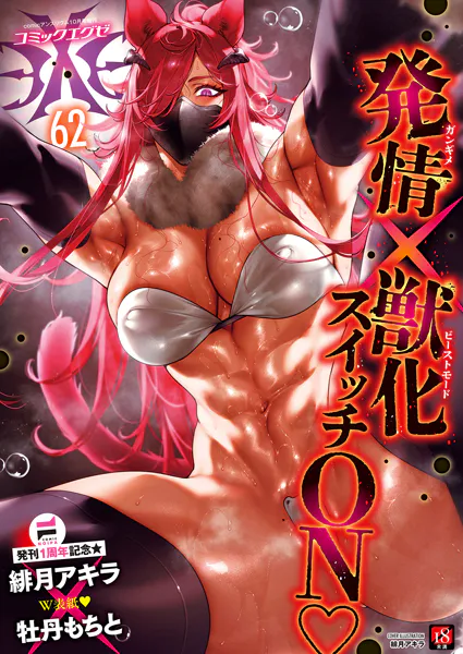 Thumbnail of post image 196